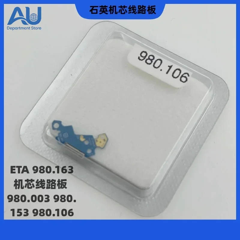 Watch movement circuit board ETA quartz IC 955.112 280.002 210.001 956.412 255.111 f06.111 e03.001
Watch movement circuit board ETA quartz IC 955.112 280.002 210.001 956.412 255.111 f06.111 e03.001