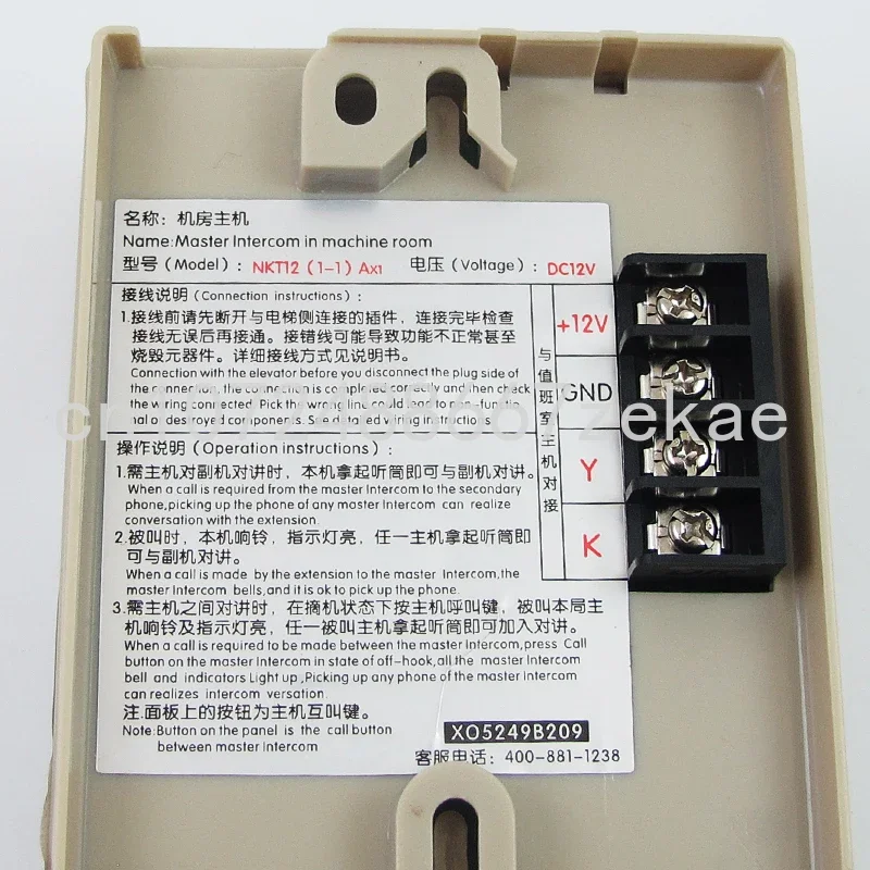 XAA25302P10/XO5249B209, интерфон для лифта NKT12(1-1)AX1 подходит для использования в oтизио.
XAA25302P10/XO5249B209, интерфон для лифта NKT12(1-1)AX1 подходит для использования в oтизио.