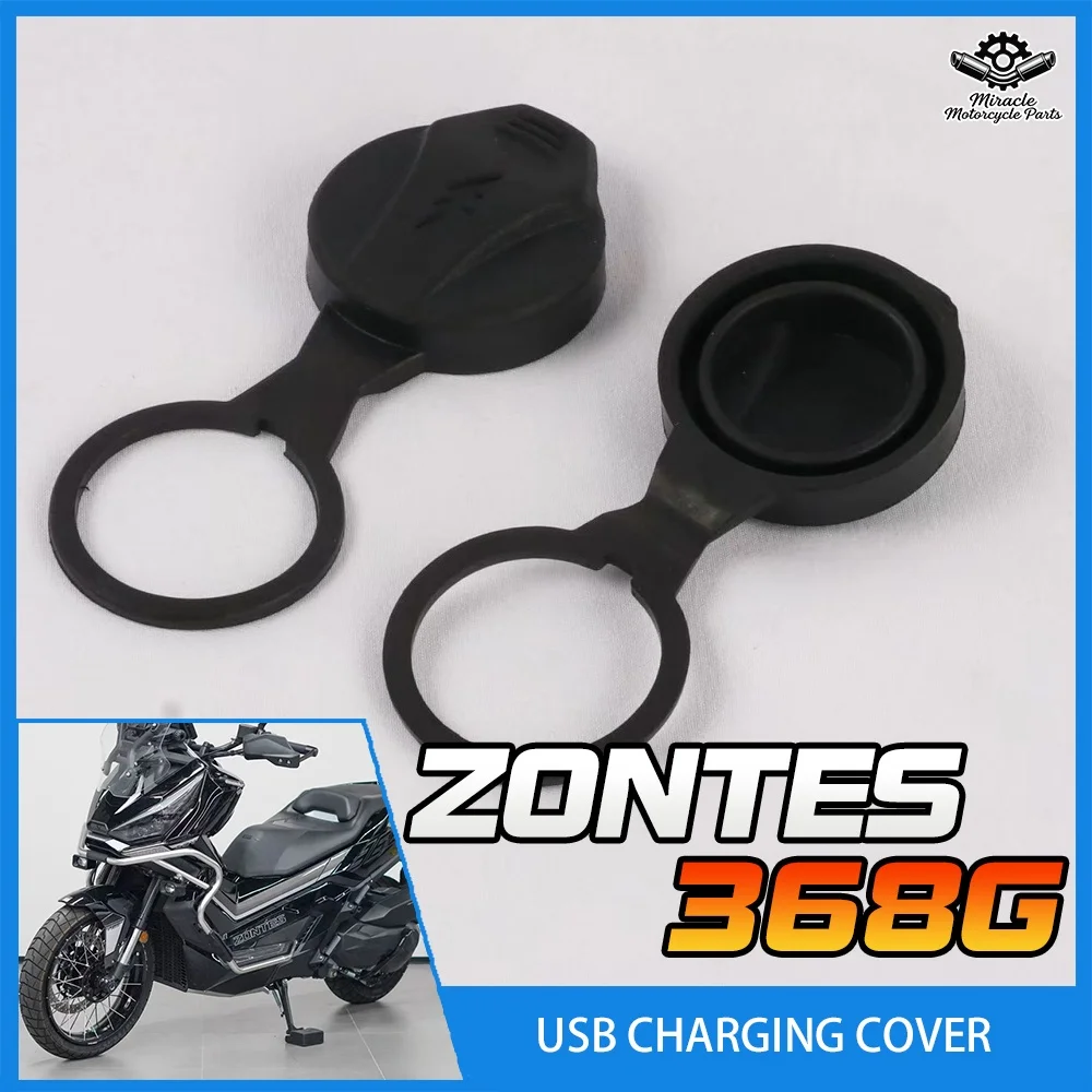 Motorcycle charging USB protective cover, dual-port universal waterproof protective cover ZONTES368G/E/K/D/M
Motorcycle charging USB protective cover, dual-port universal waterproof protective cover ZONTES368G/E/K/D/M