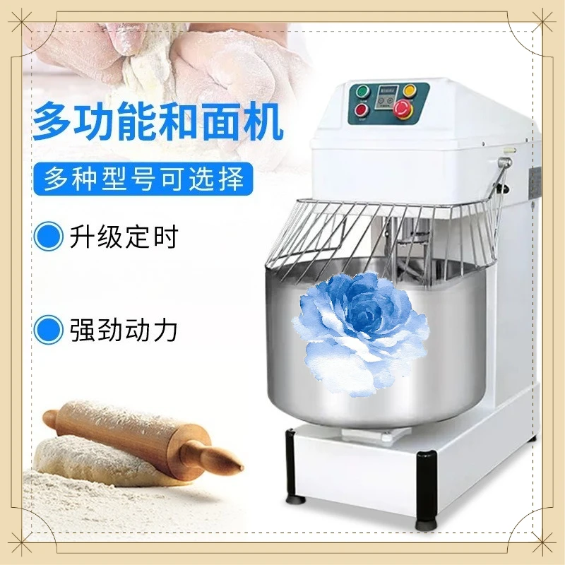 Double-action dual-speed commercial dough mixer 35L/40L/54L/64L fully automatic dough mixer
Double-action dual-speed commercial dough mixer 35L/40L/54L/64L fully automatic dough mixer