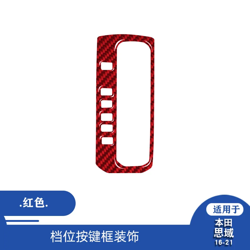 Suitable for 10th generation Civic gear button frame carbon fiber frame Honda car interior modification accessories
Suitable for 10th generation Civic gear button frame carbon fiber frame Honda car interior modification accessories