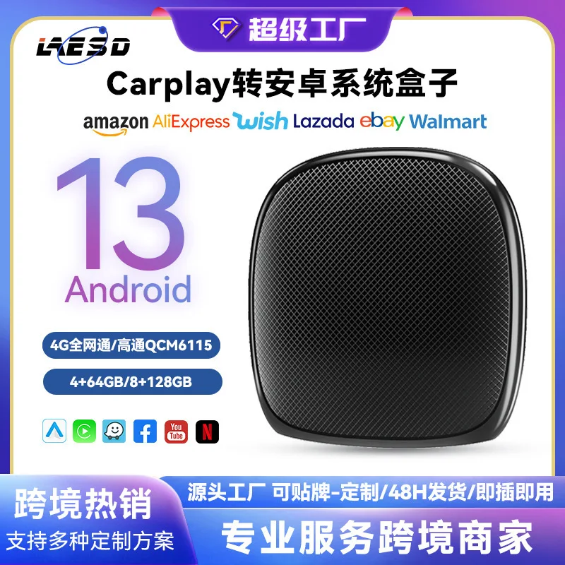 Qualcomm G6115carplay to Android 13 smart car-machine interconnection octa-core 4G full Netcom carplay box
Qualcomm G6115carplay to Android 13 smart car-machine interconnection octa-core 4G full Netcom carplay box