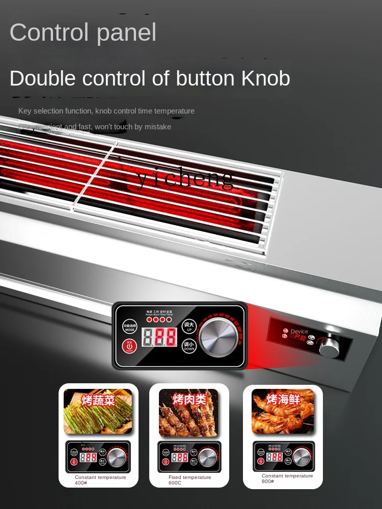 c3 New Two-Side Heating Electric Barbecue Grill Commercial Smoke-Free Tin Foil Roast Lamb Barbecue Grill
c3 New Two-Side Heating Electric Barbecue Grill Commercial Smoke-Free Tin Foil Roast Lamb Barbecue Grill