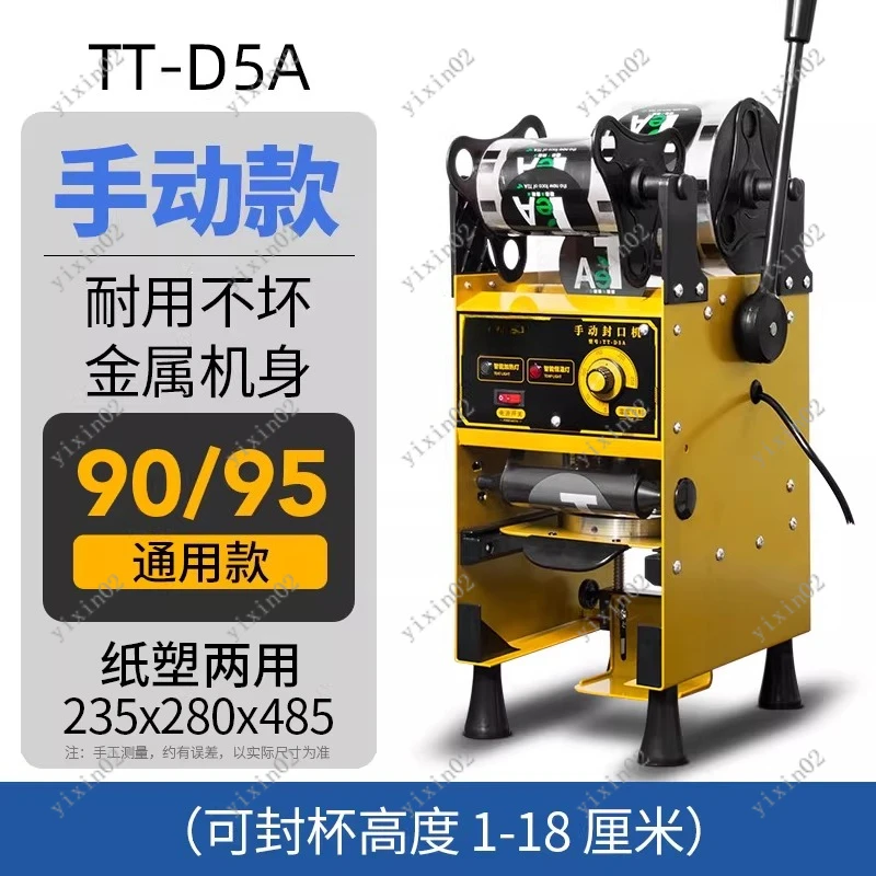 Semi-Automatic Cup Sealing Machine Commercial for Milk Tea Soybean Milk Shop Manual Sealer
Semi-Automatic Cup Sealing Machine Commercial for Milk Tea Soybean Milk Shop Manual Sealer