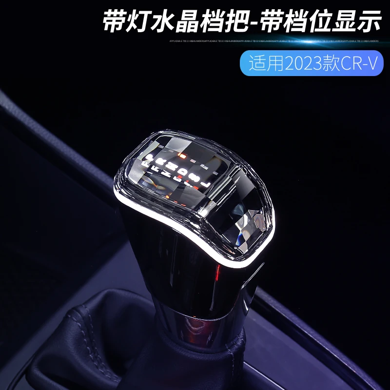 Для Honda CR-V 2023 запасная Хрустальная зубчатая головка со стандартной головкой модификация внутренней отделки
Для Honda CR-V 2023 запасная Хрустальная зубчатая головка со стандартной головкой модификация внутренней отделки