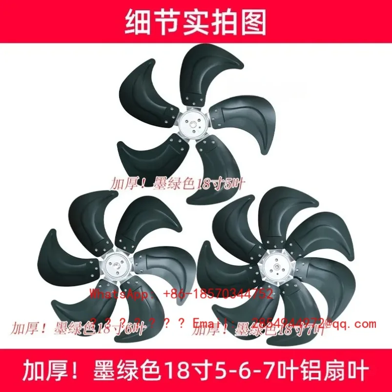 2026 18 Inch 6-blade Electric Fan Blades
2026 18 Inch 6-blade Electric Fan Blades