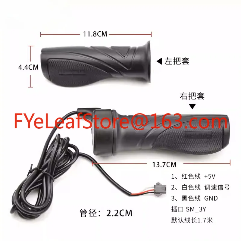 Electric Vehicle Modification Speed Regulation Handle Bicycle Mountain Bike Universal Acceleration Throttle Accelerator
Electric Vehicle Modification Speed Regulation Handle Bicycle Mountain Bike Universal Acceleration Throttle Accelerator