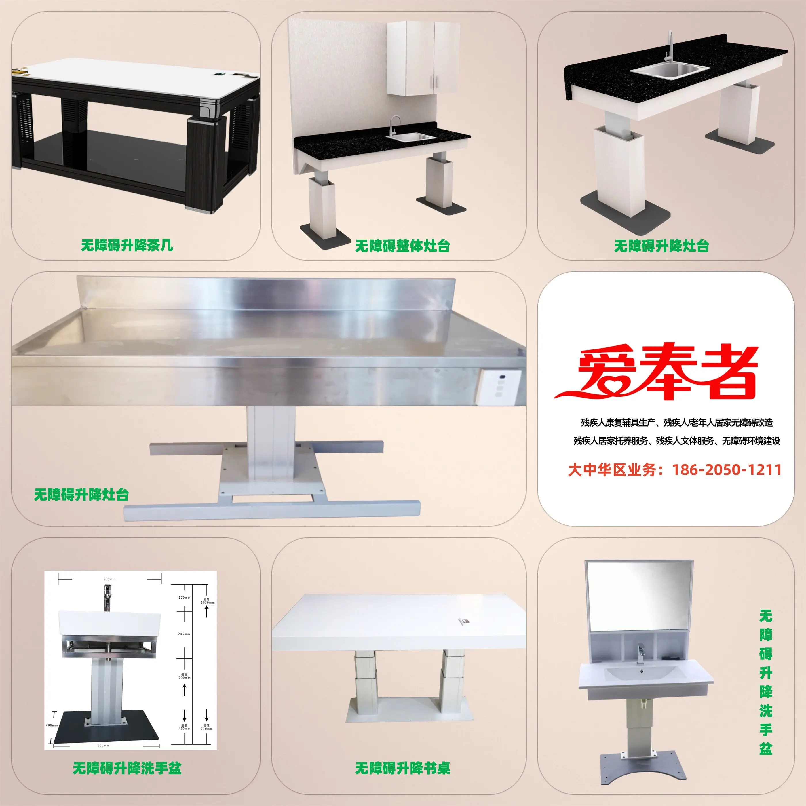 Barrier-free Electric Lift Stove For The Disabled/barrier-free Senior-friendly Modification Aids For The Physically Disabled
Barrier-free Electric Lift Stove For The Disabled/barrier-free Senior-friendly Modification Aids For The Physically Disabled
