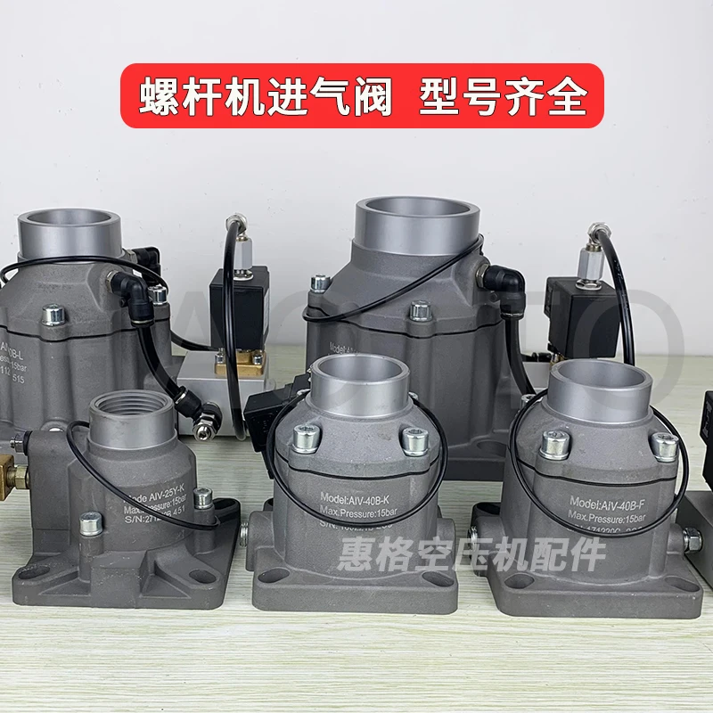 1pcs Screw Air Compressor Universal Intake Valve Assembly AIV-25Y-K AIV-40B-K 50B-L Intake Assembly 2026 Years For As Picture
1pcs Screw Air Compressor Universal Intake Valve Assembly AIV-25Y-K AIV-40B-K 50B-L Intake Assembly 2026 Years For As Picture