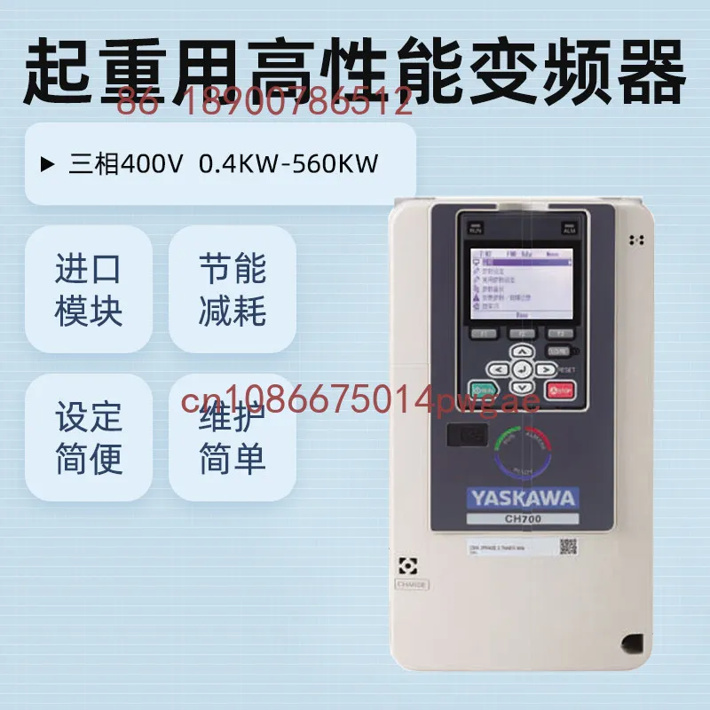 New original inverter CH700 series CIPR-CH70B4031ABBA-GAAAAA 15KW
New original inverter CH700 series CIPR-CH70B4031ABBA-GAAAAA 15KW
