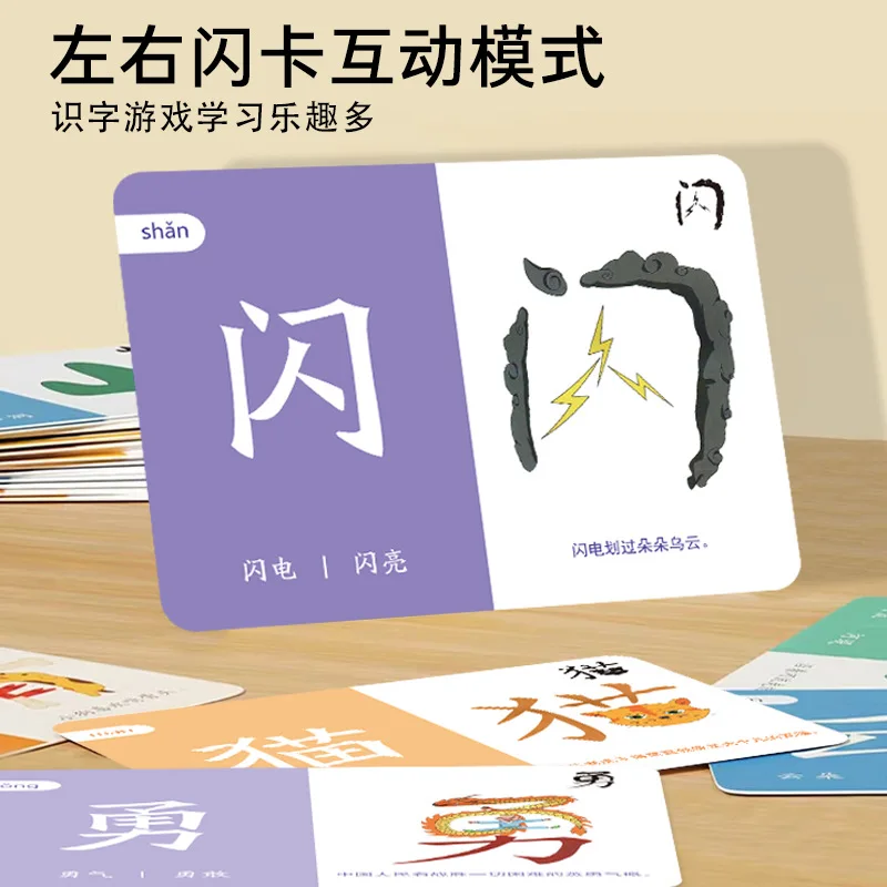 Children's Literacy Cards, Kindergarten Pictographic Picture Babies, Early Childhood Education Enlightenment Literacy Full
Children's Literacy Cards, Kindergarten Pictographic Picture Babies, Early Childhood Education Enlightenment Literacy Full