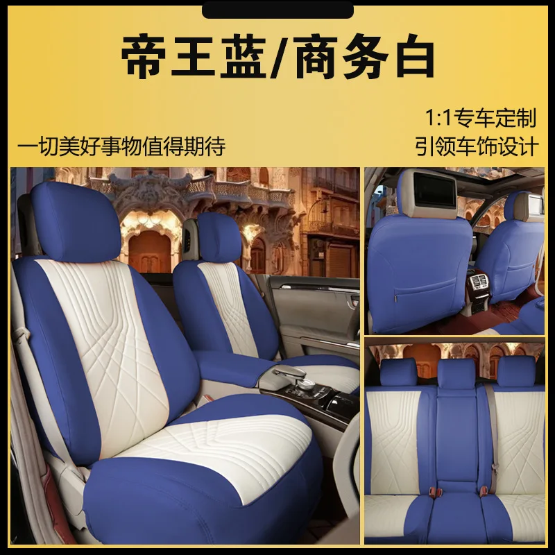 Cushion Leather Cover Full Surround Four Seasons Universal Dirt-Resistant Breathable Small Car Seat
Cushion Leather Cover Full Surround Four Seasons Universal Dirt-Resistant Breathable Small Car Seat