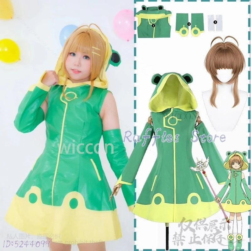 Anime Card Captor Kinomoto Sakura Cosplay Sakura Costume Raincoat Frog Furry Uniform Dress Green Lolita Kawaii Wigs ANime Cos
Anime Card Captor Kinomoto Sakura Cosplay Sakura Costume Raincoat Frog Furry Uniform Dress Green Lolita Kawaii Wigs ANime Cos