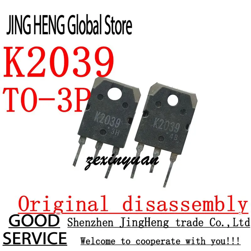 10PCS K2039 TO-3P Original disassembly
10PCS K2039 TO-3P Original disassembly