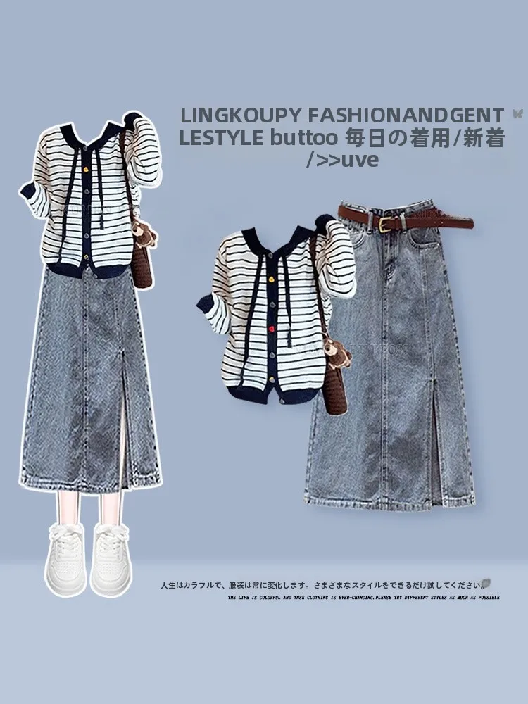 Autumn Large Size Knitted Hat Set Women's Stripe Hoodie with Age-Defying Denim Skirt Two-Piece Set Fashionable Casual Wear
Autumn Large Size Knitted Hat Set Women's Stripe Hoodie with Age-Defying Denim Skirt Two-Piece Set Fashionable Casual Wear