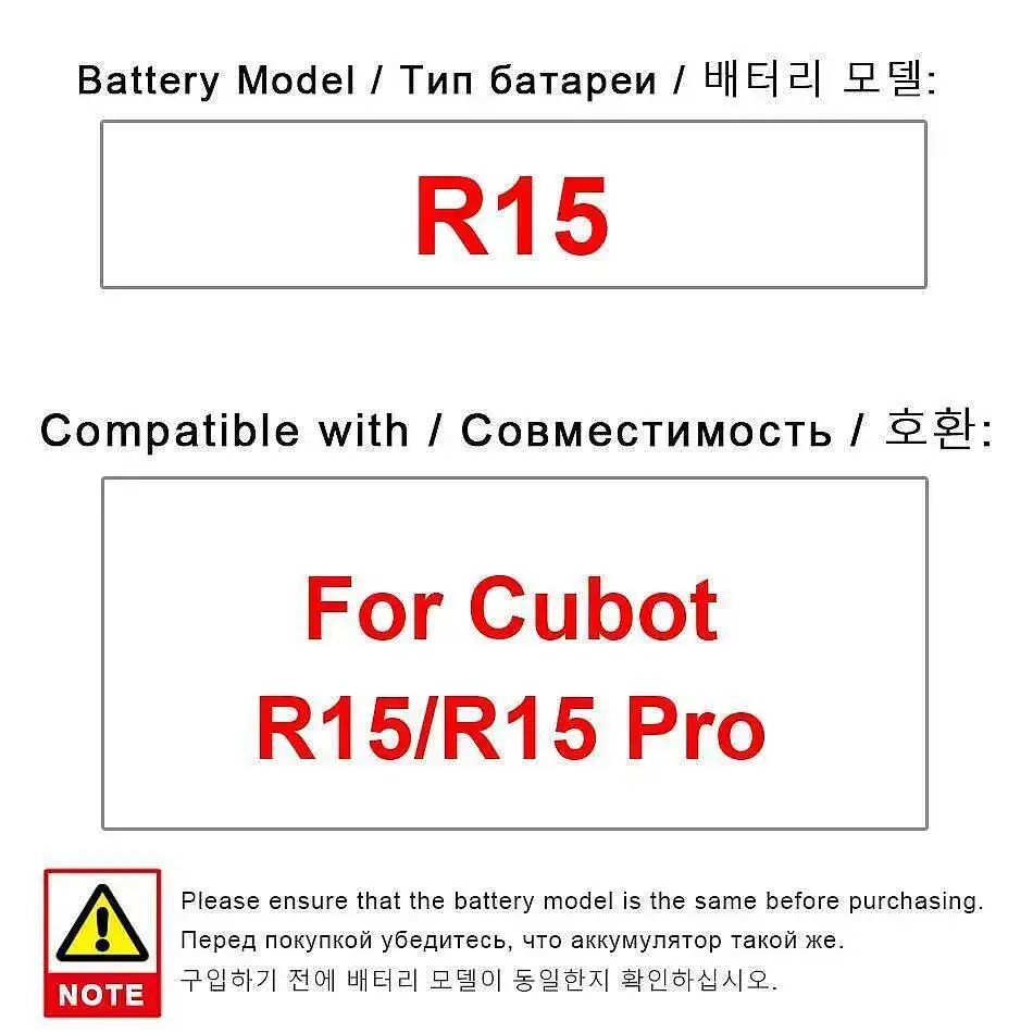 Для Cubot R15 Pro аккумулятор мобильного телефона емкостью 3000 мАч 
Для Cubot R15 Pro аккумулятор мобильного телефона емкостью 3000 мАч