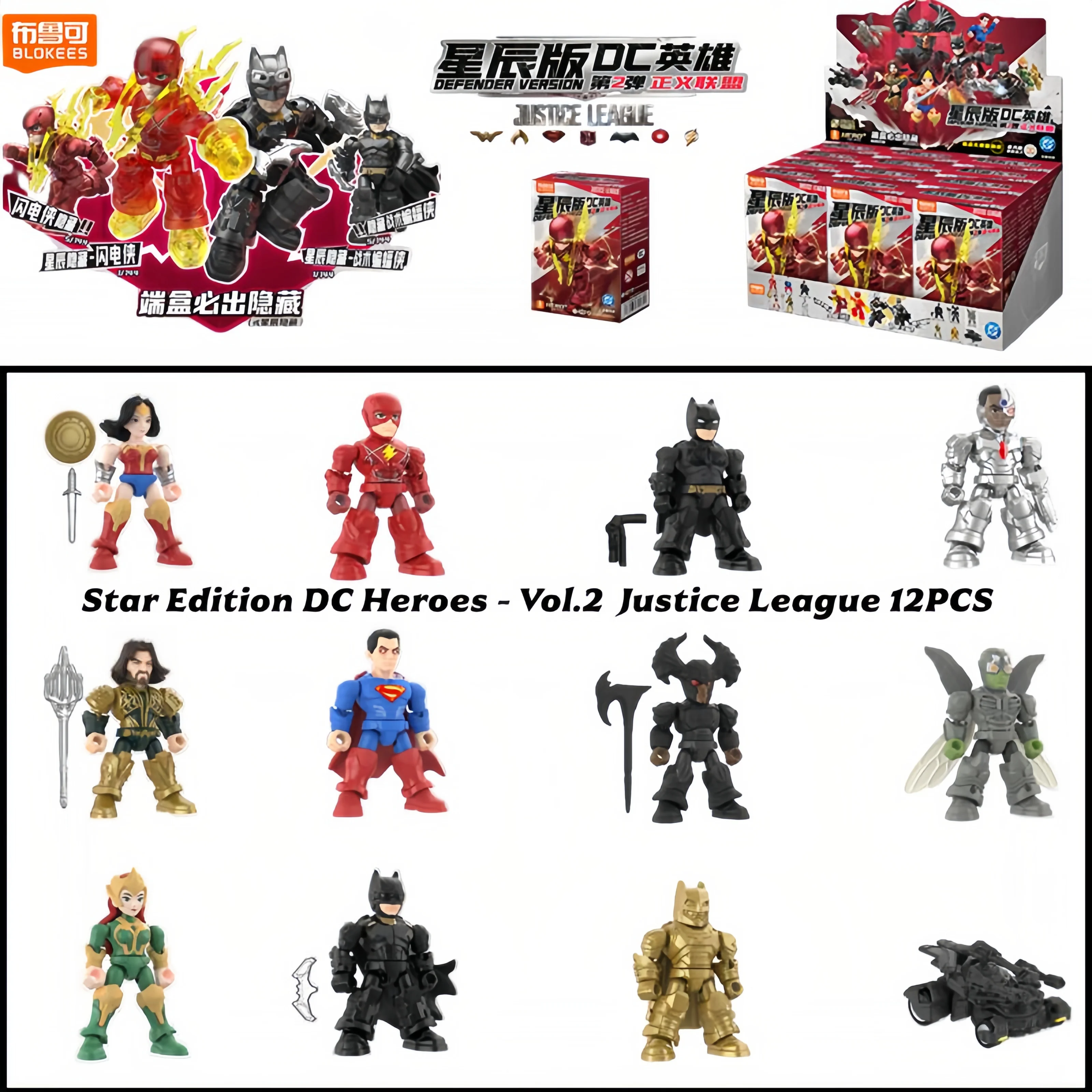 BLOKEES DC Justice League Star Edition Wave 2 Figures - Batman Superman Wonder Woman Flash Aquaman Blind Box Collectible Toys
BLOKEES DC Justice League Star Edition Wave 2 Figures - Batman Superman Wonder Woman Flash Aquaman Blind Box Collectible Toys