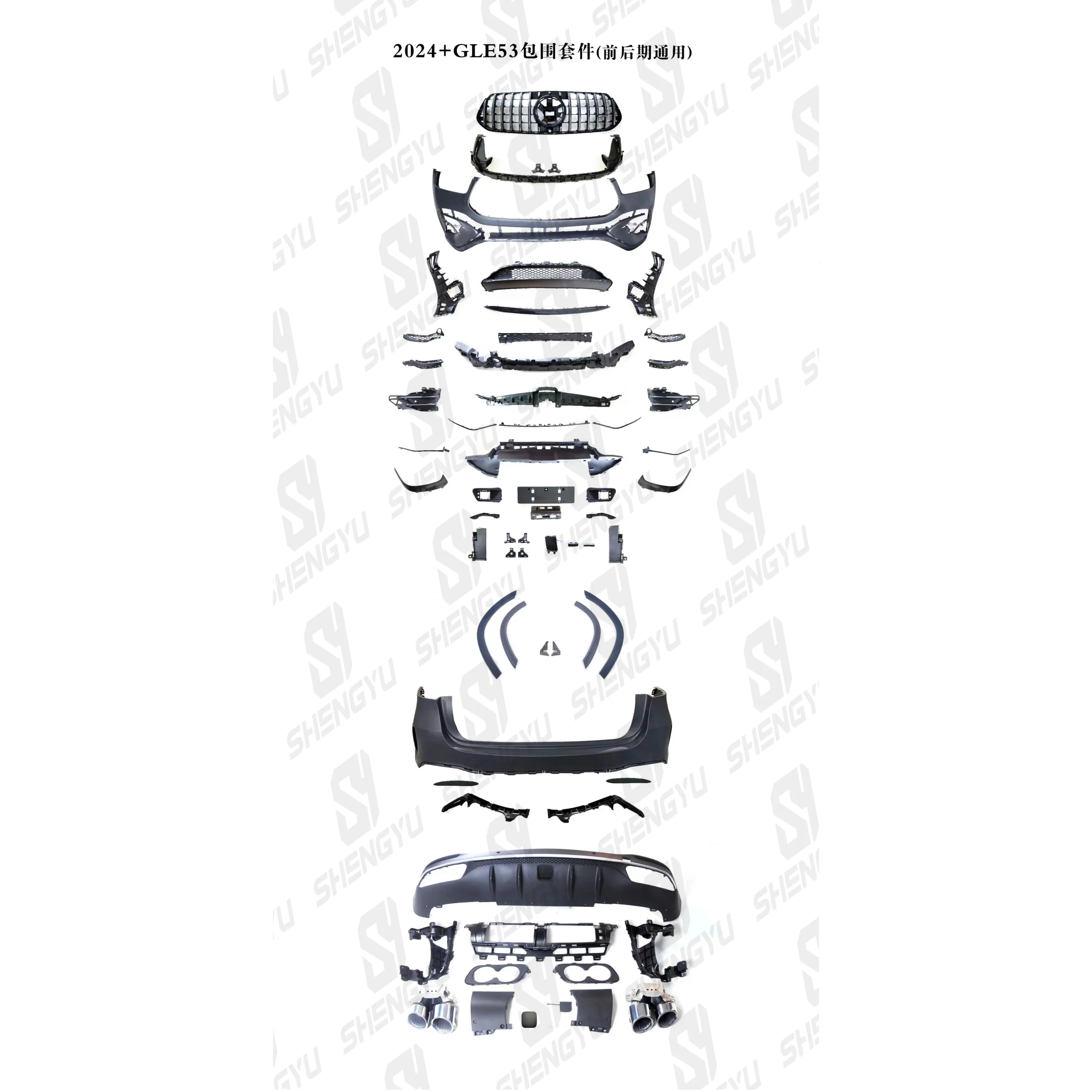 Factory Hot Selling Car Body Kit Bumper for Benz GLE W167 2023-2024 Upgrade to GLE 53 Style Include Front and Rear Bumper As
Factory Hot Selling Car Body Kit Bumper for Benz GLE W167 2023-2024 Upgrade to GLE 53 Style Include Front and Rear Bumper As