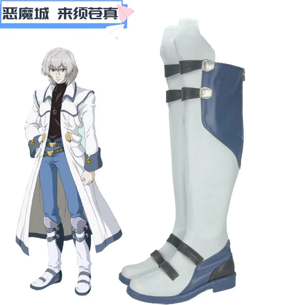 Games Castlevania Soma Cruz Cosplay Shoes Boots Halloween Christmas Women Men Cosplay Boots
Games Castlevania Soma Cruz Cosplay Shoes Boots Halloween Christmas Women Men Cosplay Boots