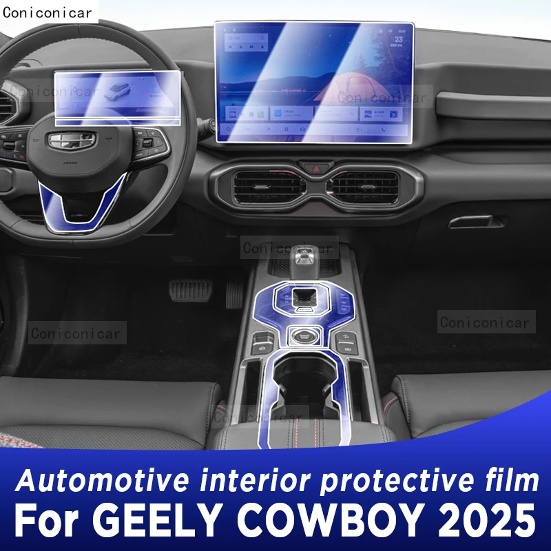 Для GEELY COWBOY 2025 Панель приборной панели Навигация Автомобильный интерьер Защитная пленка ТПУ Аксессуары против царапин 
Для GEELY COWBOY 2025 Панель приборной панели Навигация Автомобильный интерьер Защитная пленка ТПУ Аксессуары против царапин