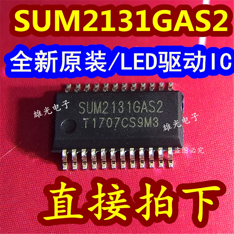 20 шт./лот SUM2131GAS2 SUM2131 SSOP24 LED SUM2131GASZ интегральная схема
20 шт./лот SUM2131GAS2 SUM2131 SSOP24 LED SUM2131GASZ интегральная схема