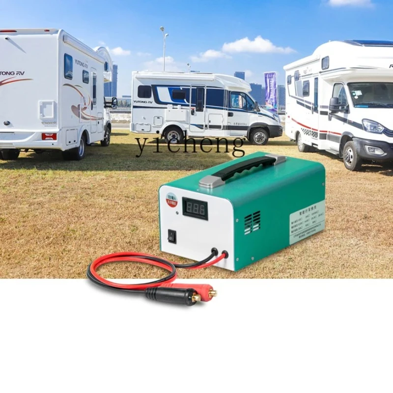RV Outdoor Mobile Power Supply Bed Car Lithium Battery Isolation Boost Intelligent Driving Charger
RV Outdoor Mobile Power Supply Bed Car Lithium Battery Isolation Boost Intelligent Driving Charger