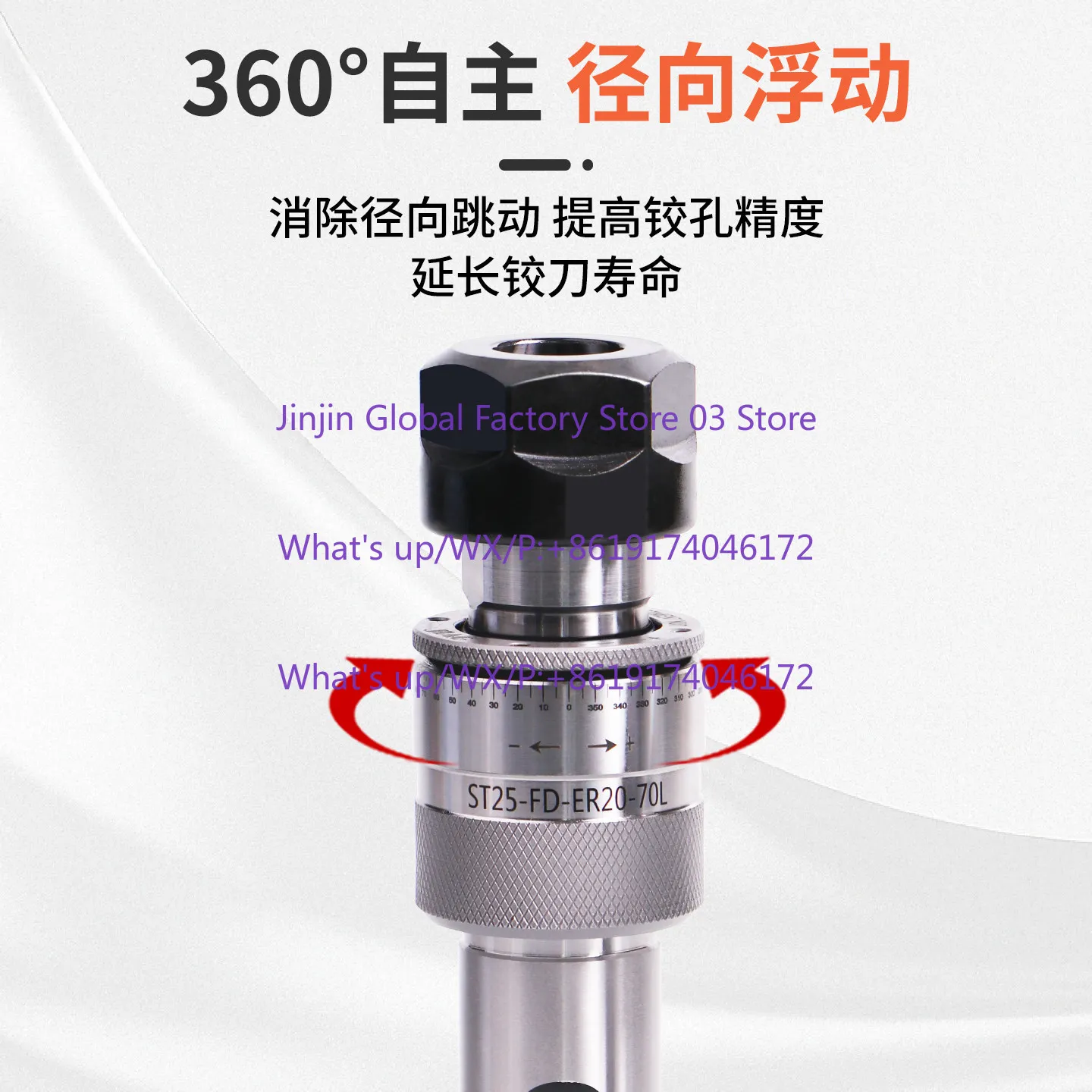 High-precision adjustable radial 360° high-pressure internal water outlet floating reamer holder
High-precision adjustable radial 360° high-pressure internal water outlet floating reamer holder