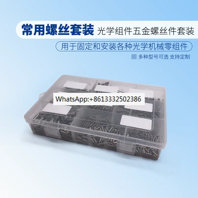 Commonly used stainless steel SUS304 screw top wire set aluminum bread board special screw
Commonly used stainless steel SUS304 screw top wire set aluminum bread board special screw