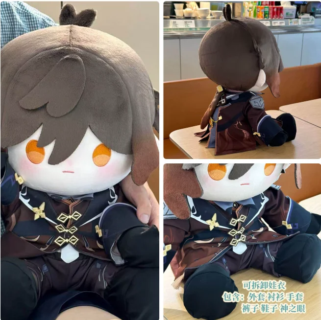 Game Anime Zhongli Zhongli 40cm Cartoon Figure Idol Sitting Posture Cosplay Pillow Dress Up Halloween Gift Figures
Game Anime Zhongli Zhongli 40cm Cartoon Figure Idol Sitting Posture Cosplay Pillow Dress Up Halloween Gift Figures
