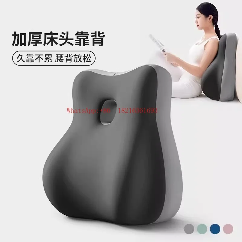 Sofa Cushion for Bed, Multi-functional Waist Protection Washable Pillow
Sofa Cushion for Bed, Multi-functional Waist Protection Washable Pillow