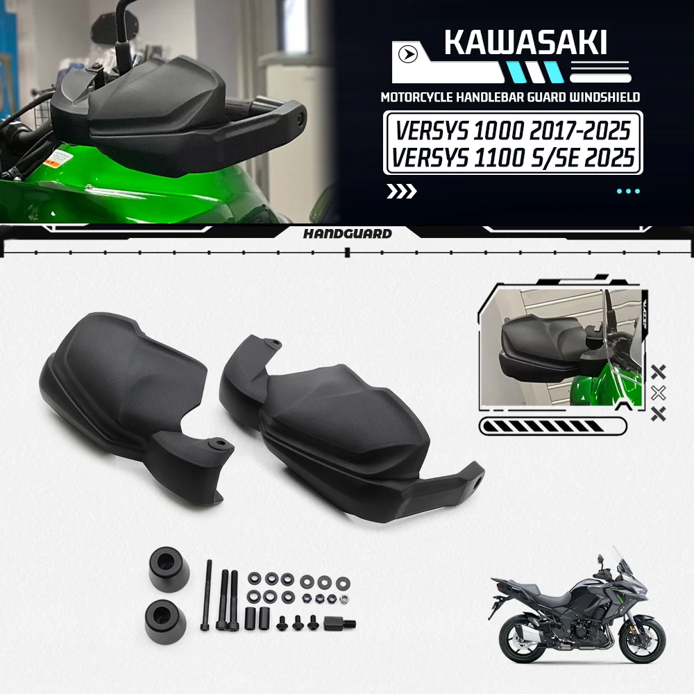 Для KAWASAKI Versys1000SE KLE1000 Versys1100 S SE KLE1100 защита рук мотоцикла, защита для рук, защита для рук 
Для KAWASAKI Versys1000SE KLE1000 Versys1100 S SE KLE1100 защита рук мотоцикла, защита для рук, защита для рук