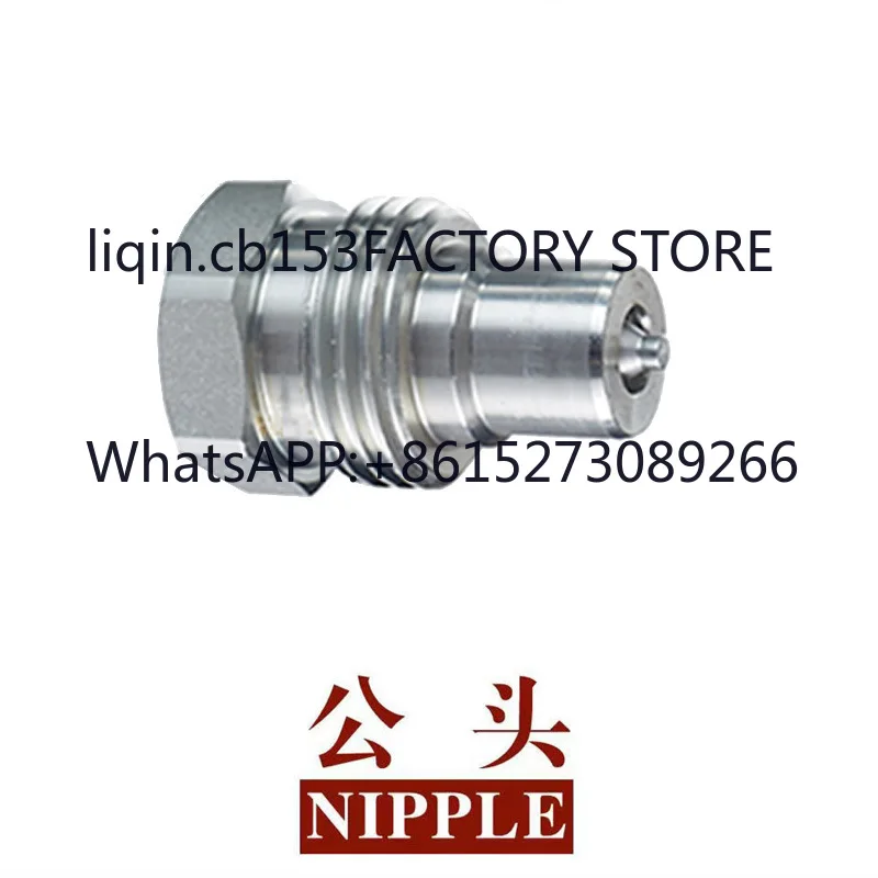 VVS thread locking type ultra-high hydraulic quick connector Carbon steel inner teeth 69MPA oil pump inch connector
VVS thread locking type ultra-high hydraulic quick connector Carbon steel inner teeth 69MPA oil pump inch connector