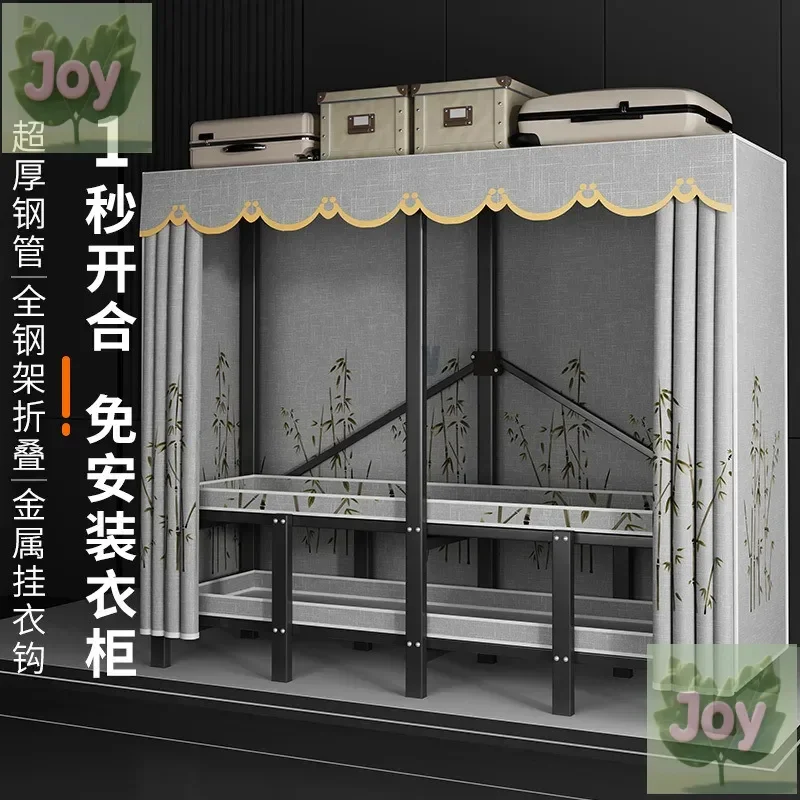 Folding wardrobe cloth wardrobe household bedroom rental house full steel frame bold durable wardrobe
Folding wardrobe cloth wardrobe household bedroom rental house full steel frame bold durable wardrobe