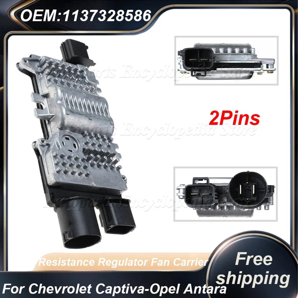 1137328617 Держатель вентилятора регулятора сопротивления 20787305 для Chevrolet Captiva-Opel Antara 1137328586 Автомобильные аксессуары 1247391
1137328617 Держатель вентилятора регулятора сопротивления 20787305 для Chevrolet Captiva-Opel Antara 1137328586 Автомобильные аксессуары 1247391
