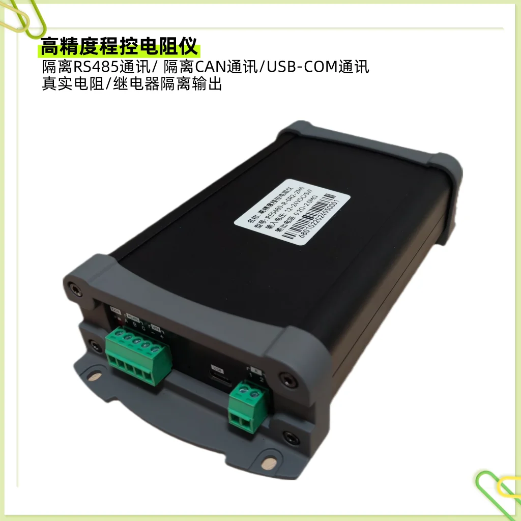 Измеритель сопротивления серии RES680: широкий диапазон, высокая точность, программируемый, автоматический
Измеритель сопротивления серии RES680: широкий диапазон, высокая точность, программируемый, автоматический