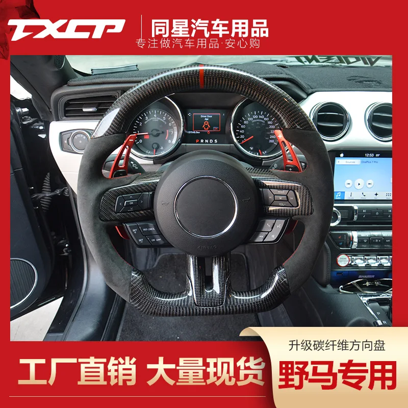 Suitable for Mustang modified carbon fiber flat bottom steering wheel processing custom heated LED racing track
Suitable for Mustang modified carbon fiber flat bottom steering wheel processing custom heated LED racing track