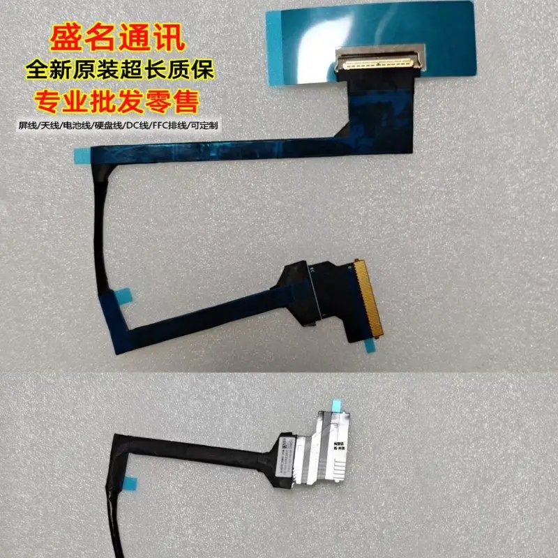 Replacement Laptop Display Cable for MY7A1 DC02C01A300 DC02C01A310 DC02C01A400 Compatible with ASUS Laptop Screen Flex Cable
Replacement Laptop Display Cable for MY7A1 DC02C01A300 DC02C01A310 DC02C01A400 Compatible with ASUS Laptop Screen Flex Cable