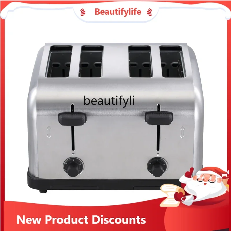 A61 Toaster Household Heating Sandwich Breakfast Machine Commercial Small Toaster Automatic Toast Machine
A61 Toaster Household Heating Sandwich Breakfast Machine Commercial Small Toaster Automatic Toast Machine