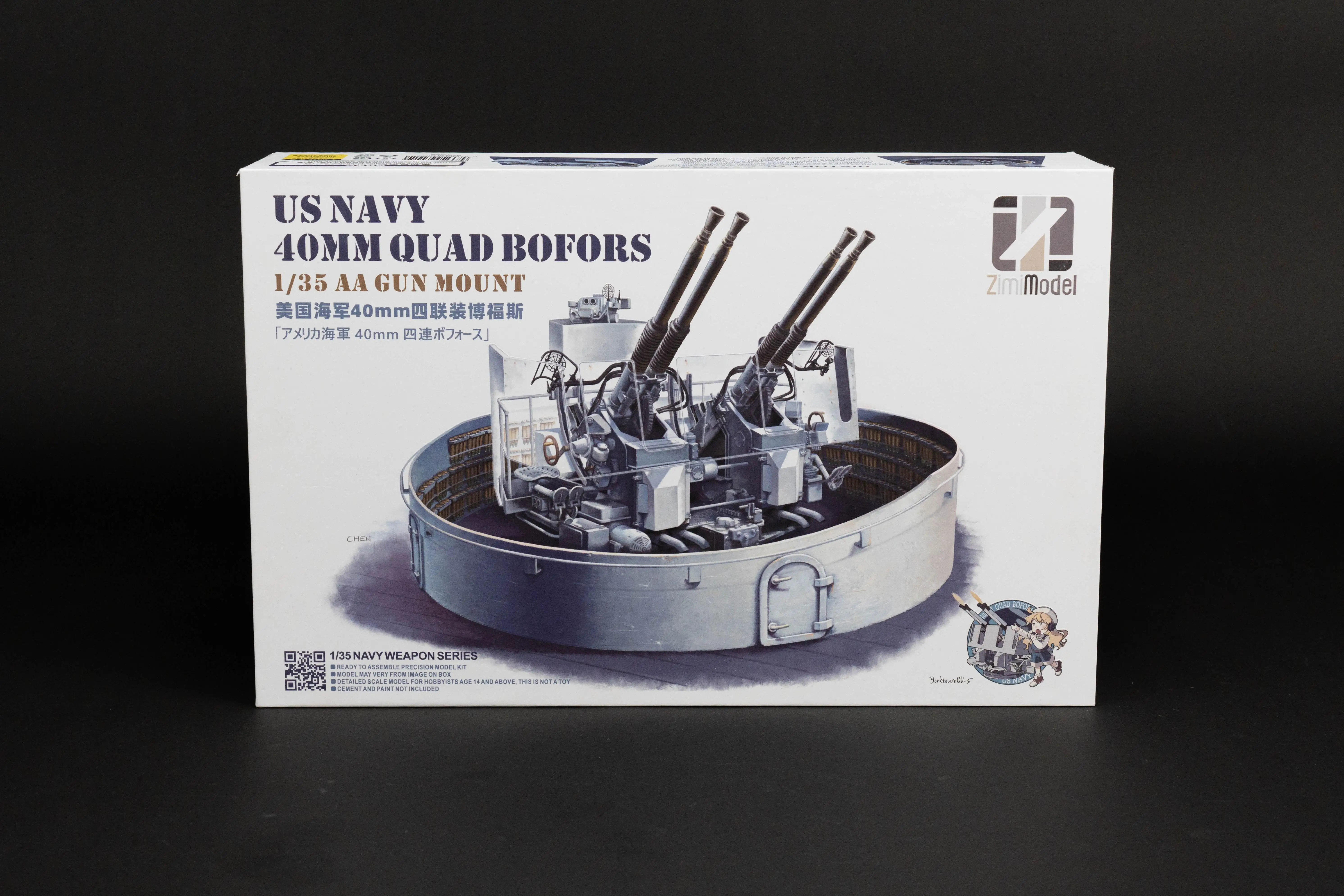 Zimi Model ZM53001 1/35 US Navy Weapons Series 40mm Quad Bofors AA Gun Mount
Zimi Model ZM53001 1/35 US Navy Weapons Series 40mm Quad Bofors AA Gun Mount