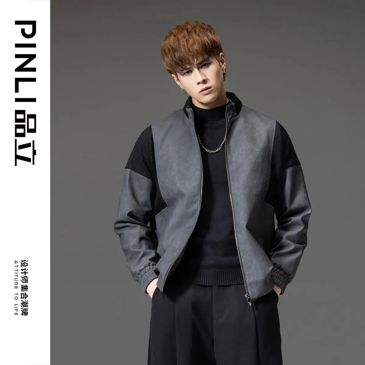 2023 New Design Pinli Autumn Stand up Collar PU Leather Coat Spliced Colored Casual Jacket Men's Fashion Cool Jackets B233104039
2023 New Design Pinli Autumn Stand up Collar PU Leather Coat Spliced Colored Casual Jacket Men's Fashion Cool Jackets B233104039
