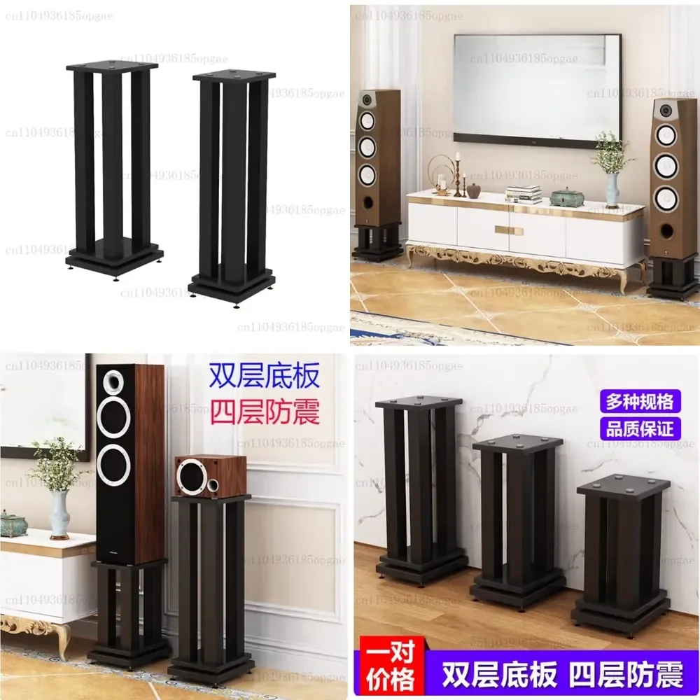HiFi Professional Speaker Audio Shelf Bookshelf Desktop Satellite Box Metal Wood Surrounding Floor Stand 1 Pair 30X35
HiFi Professional Speaker Audio Shelf Bookshelf Desktop Satellite Box Metal Wood Surrounding Floor Stand 1 Pair 30X35