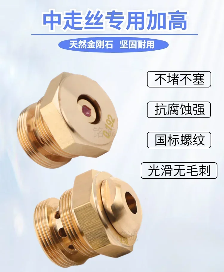 Wire cutting in the wire wear-resistant ruby nozzle eye mold heightened 0.195 cut taper diamond 0.192
Wire cutting in the wire wear-resistant ruby nozzle eye mold heightened 0.195 cut taper diamond 0.192