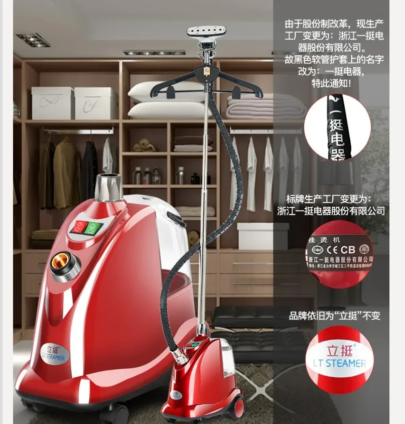 Коммерческий отпариватель для одежды, 220 В, ручной утюг, мощная паровая гладильная машина для одежды DAB
Коммерческий отпариватель для одежды, 220 В, ручной утюг, мощная паровая гладильная машина для одежды DAB