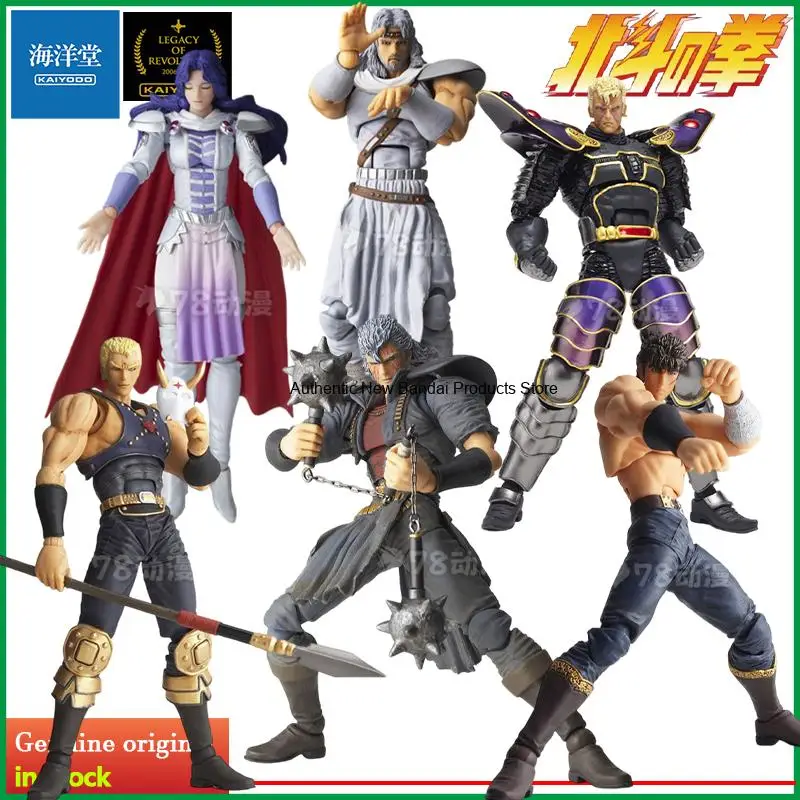 kaiyodo Genuine Finished Movable Toys Yamaguchi Style Heritage Fist of The North Star Premium Painting Rare Boy Girl Toys Gift
kaiyodo Genuine Finished Movable Toys Yamaguchi Style Heritage Fist of The North Star Premium Painting Rare Boy Girl Toys Gift
