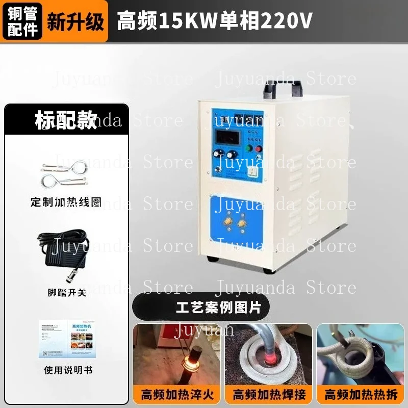 15kw Induction Heater Send By Train Delivery Time Is about 58-80 Days
15kw Induction Heater Send By Train Delivery Time Is about 58-80 Days