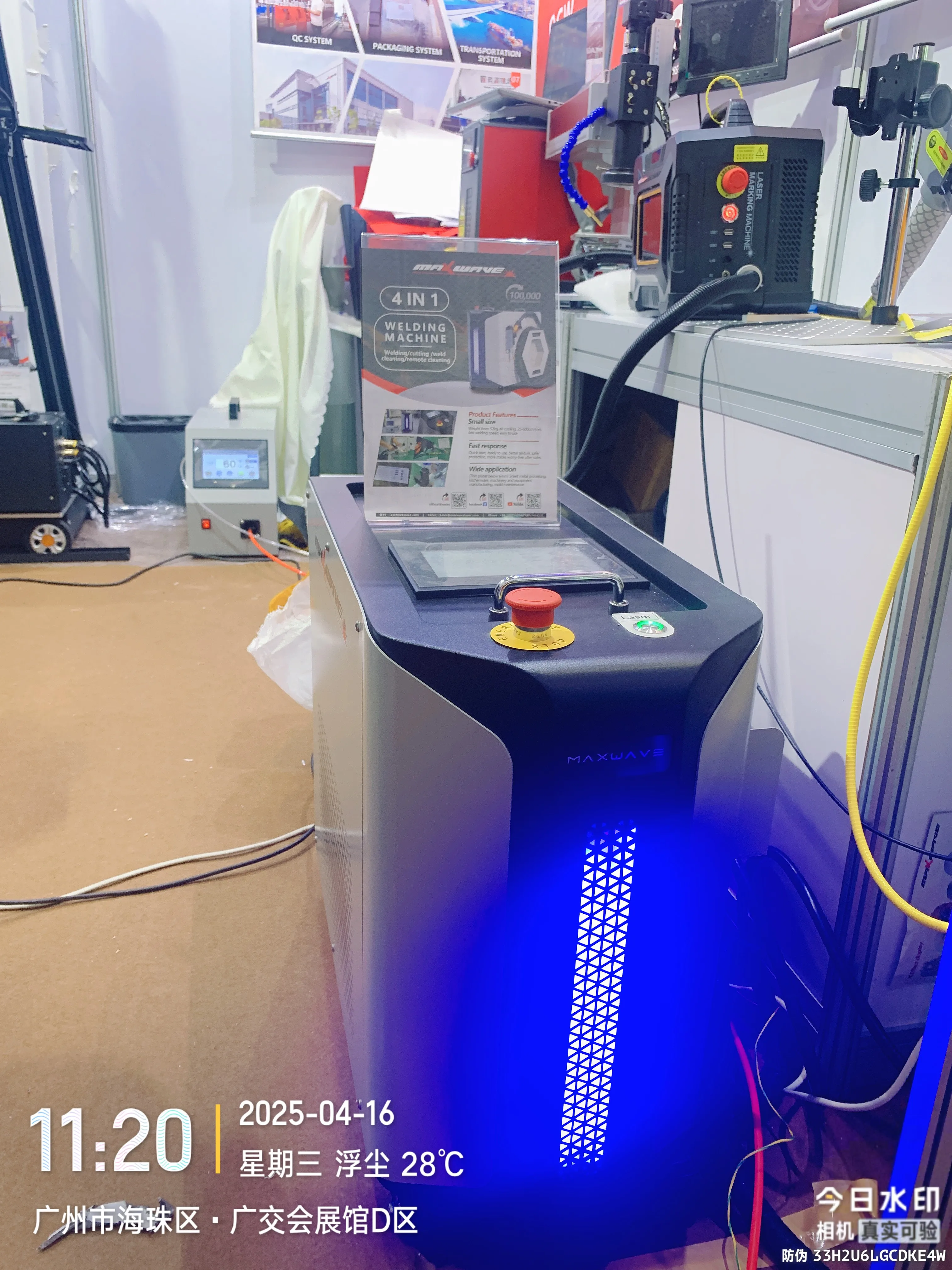 Ручной волоконный лазерный сварочный аппарат мощностью 1200 Вт, лазерный очиститель для удаления ржавчины сварочный аппарат
Ручной волоконный лазерный сварочный аппарат мощностью 1200 Вт, лазерный очиститель для удаления ржавчины сварочный аппарат