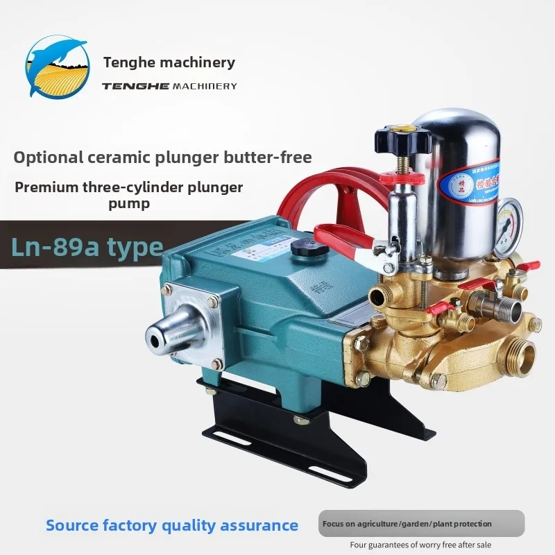 Three-cylinder Plunger Pump, Agricultural High-pressure Water Pumping and Spraying Machine, Mechanical Ceramic, Greasing 609
Three-cylinder Plunger Pump, Agricultural High-pressure Water Pumping and Spraying Machine, Mechanical Ceramic, Greasing 609