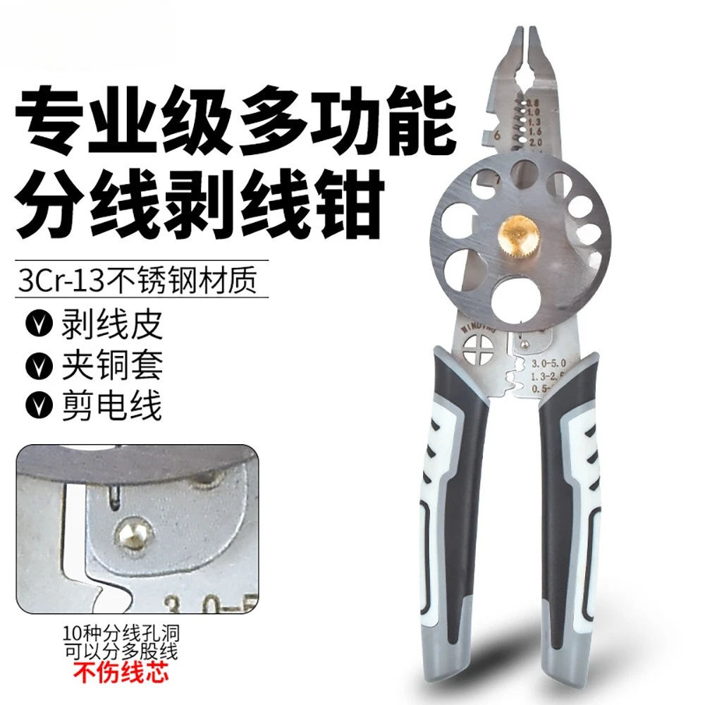 Electrical wire stripping pliers specialized tools for electricians multifunctional wire cutting pliers and wire pressing tools
Electrical wire stripping pliers specialized tools for electricians multifunctional wire cutting pliers and wire pressing tools
