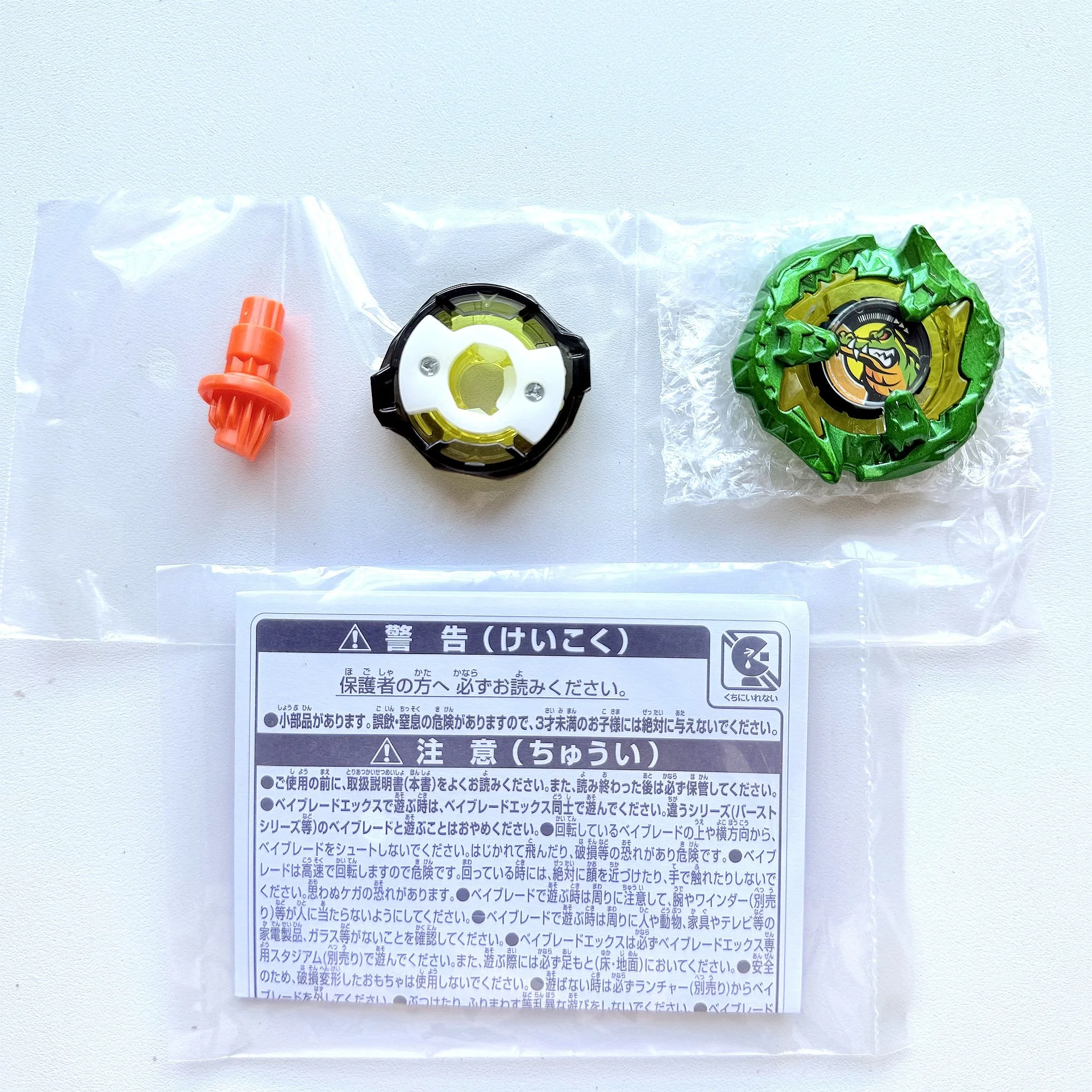 TOUPIE BEYS BX-00 Battle X Croc Crunch 2-60Q Emerald Battle X Booster New Brand with original packaging set
TOUPIE BEYS BX-00 Battle X Croc Crunch 2-60Q Emerald Battle X Booster New Brand with original packaging set