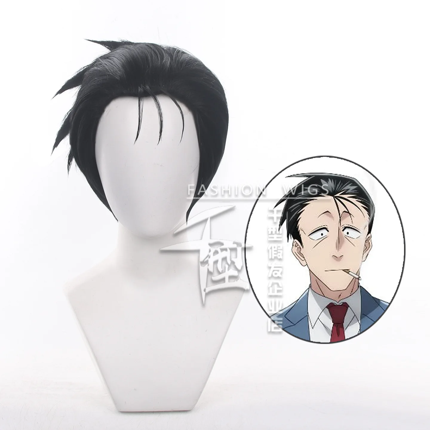 Anime Smoking Behind The Supermarket with You Sasaki Cosplay Wig Slicked-back Hair Yamada Bob Tayama Wine Red Hair + Free Cap
Anime Smoking Behind The Supermarket with You Sasaki Cosplay Wig Slicked-back Hair Yamada Bob Tayama Wine Red Hair + Free Cap